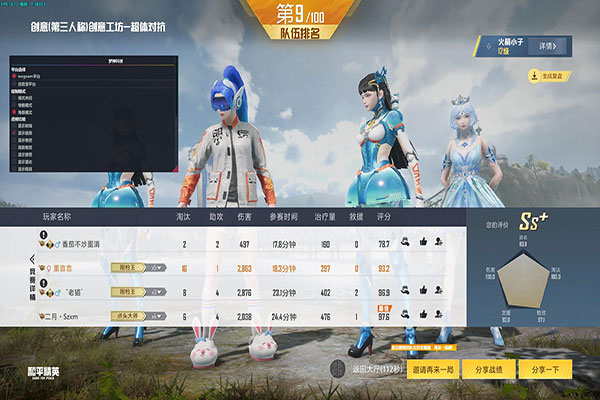 CF平板有辅助器吗透视自瞄效果